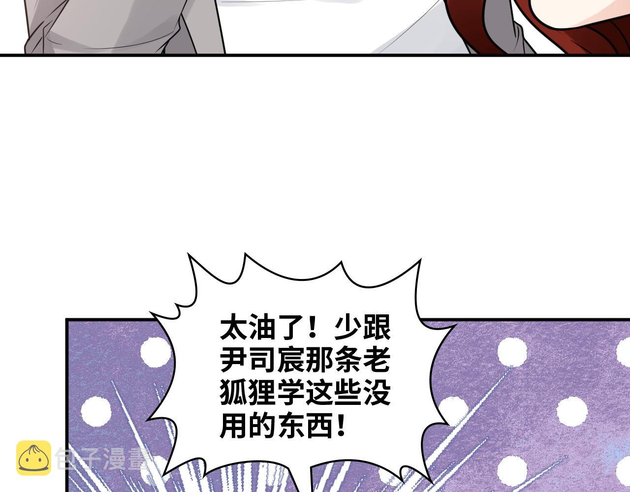 第481话 夜深人静64