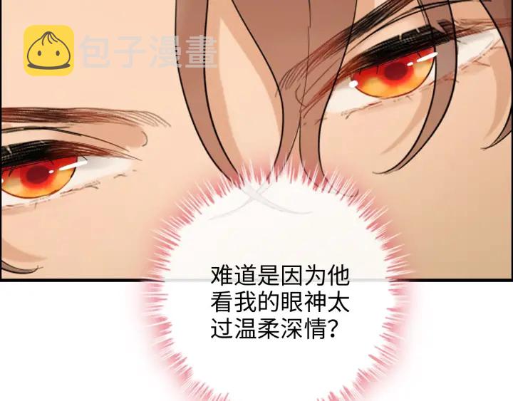 第309话 你眼里可只有我吗！21