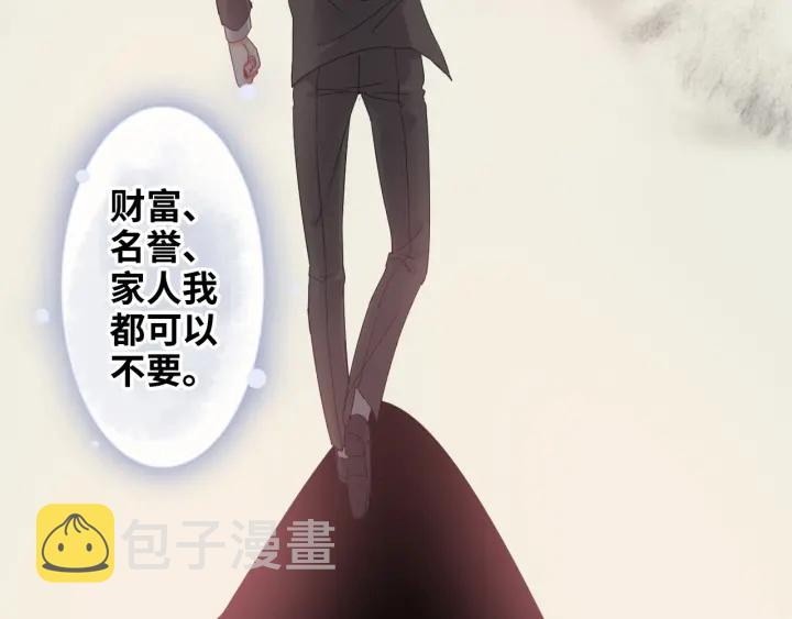 第352话 尹浩的过去96