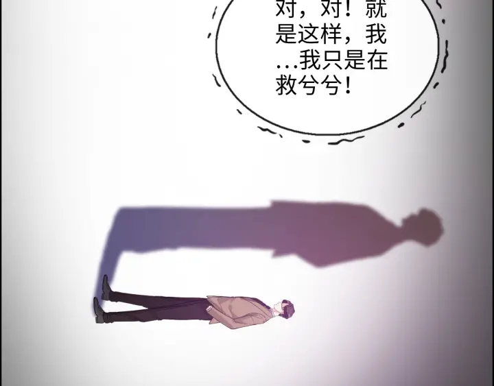 第347话 迟来的报应36