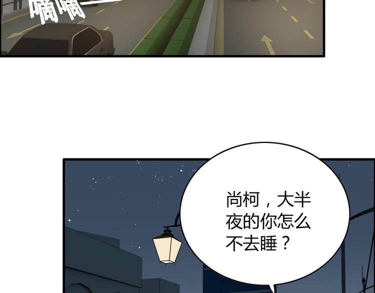 第143话 我心里只有一个人！57