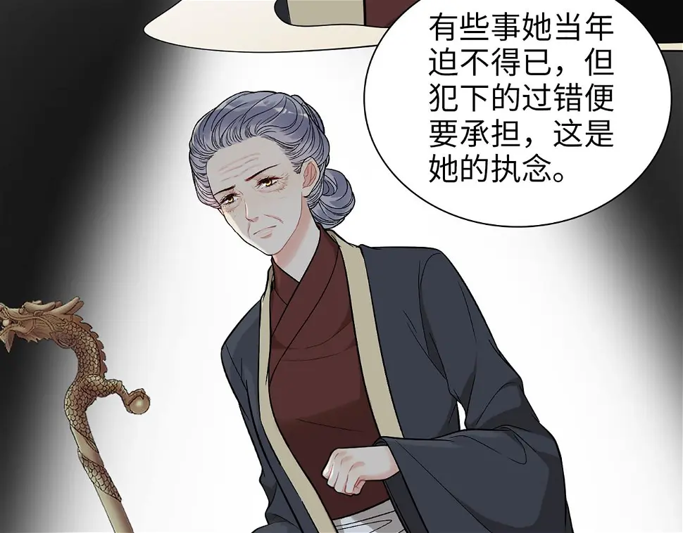 第516话 追妻倒计时26
