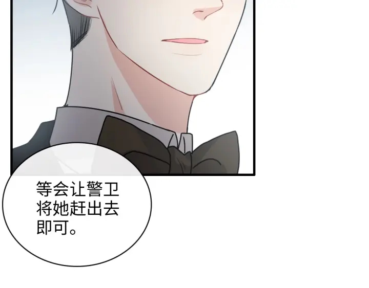 第343话 兮兮被困37