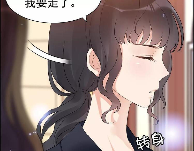 第23话 争执63
