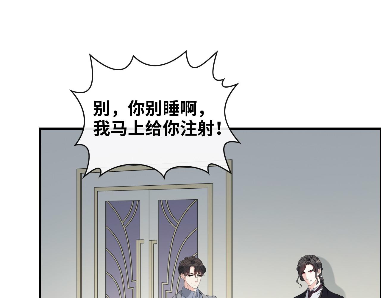 第408话 好久不见，顾兮兮3