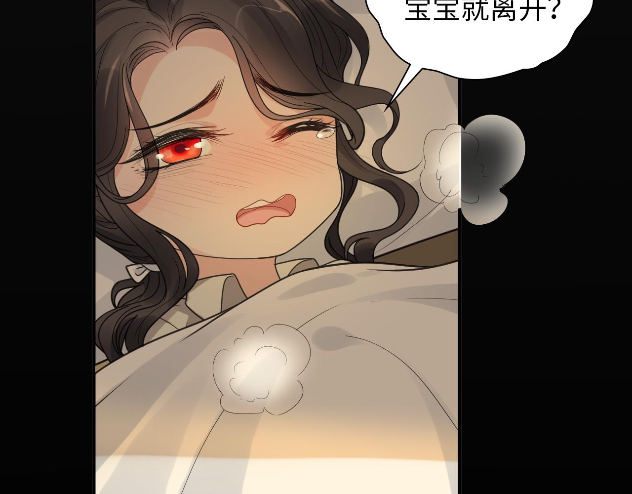 第476话 干爸在哪里？8