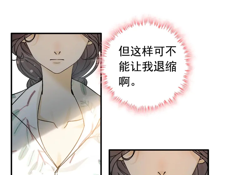 第281话 不知礼节的堂妹83
