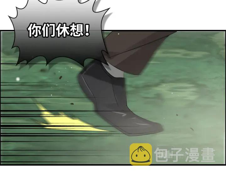 第351话 尹司宸的父亲？42