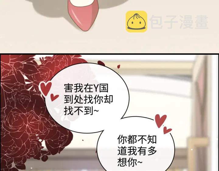 第367话 要去R国啦！46