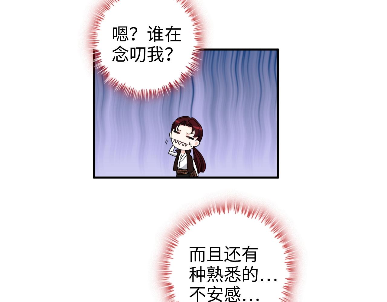 第469话 援军还需48小时84