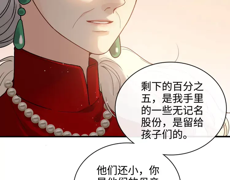 第363话 尹老太太的认可70