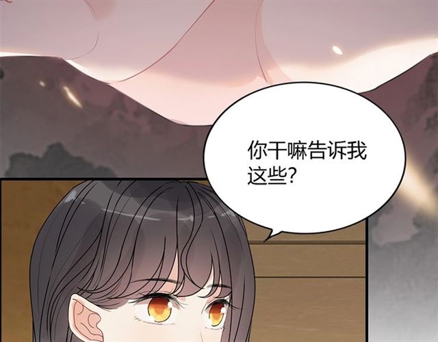 第230话 恰巧遇见你20