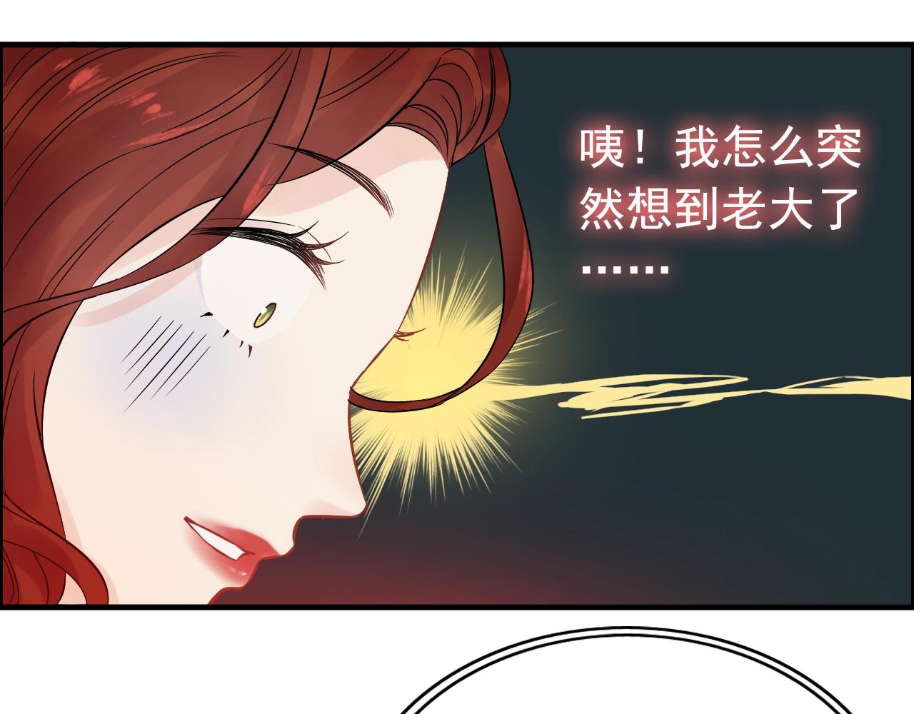 第172话 最特殊的情谊56