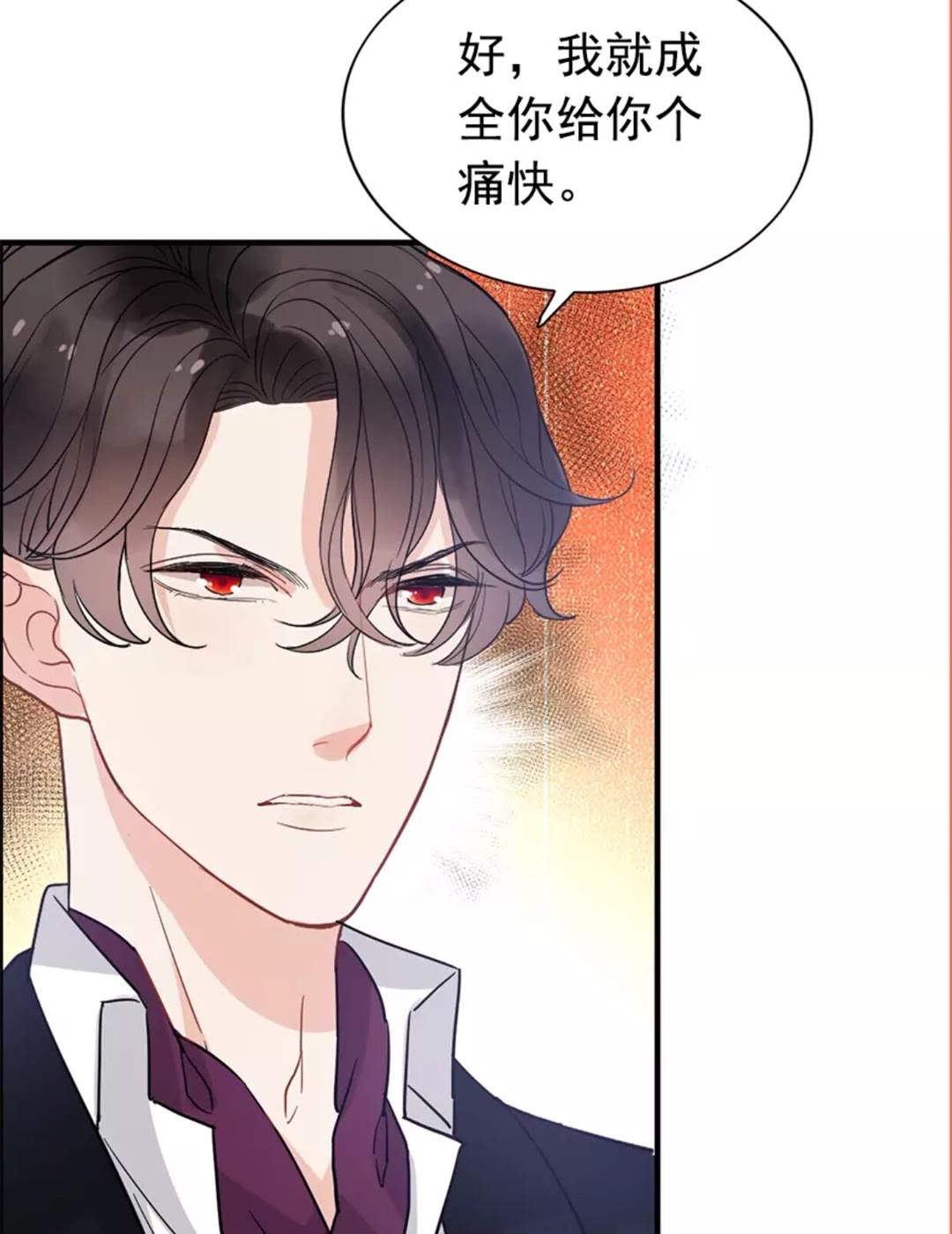 第239话 你是不是活得不耐烦26