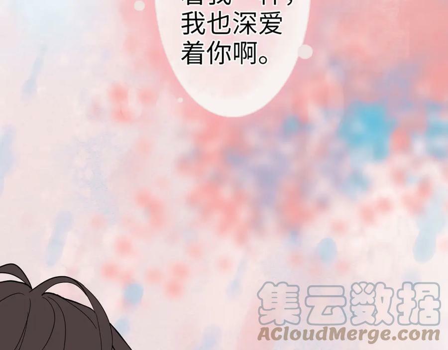 第519话 嫁给我吧116
