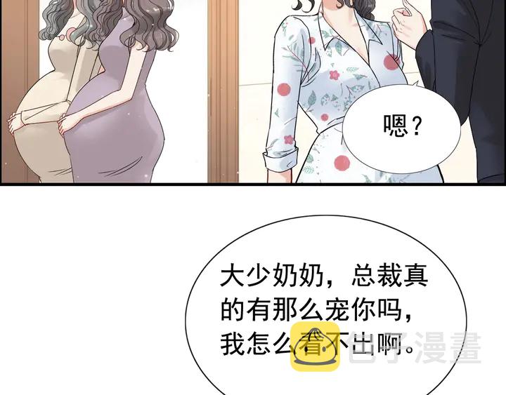 第282话 让刁蛮亲戚好看34