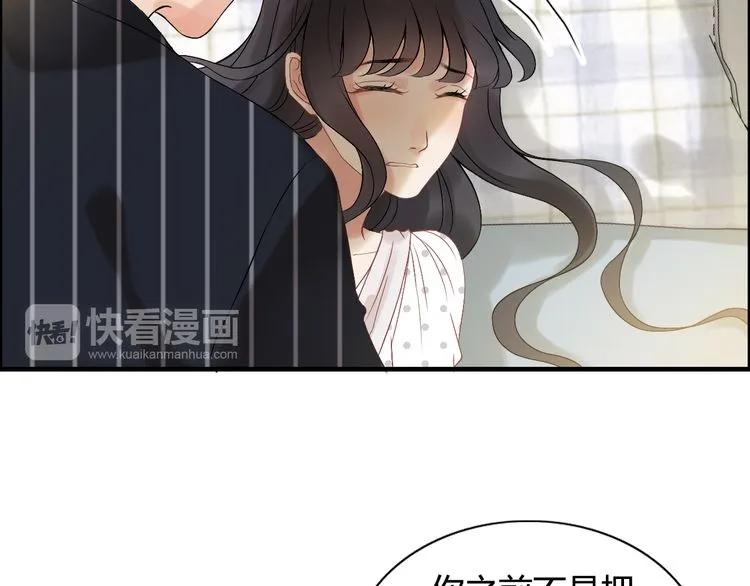 第83话 我的忍耐是有限度的!11