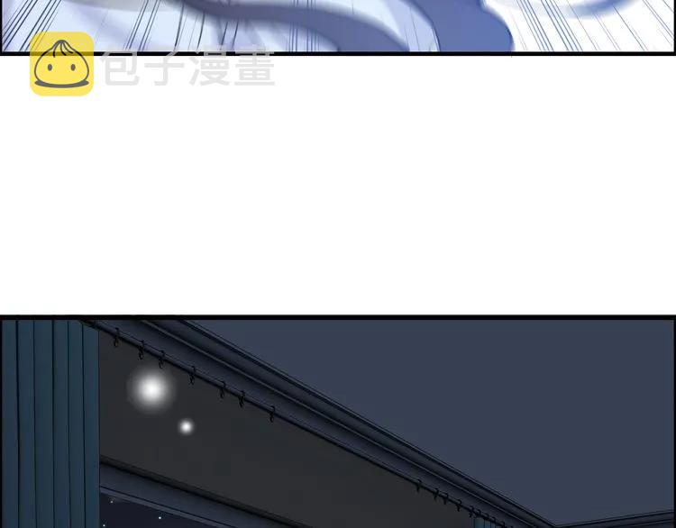 第106话 跟我们的儿子说晚安104