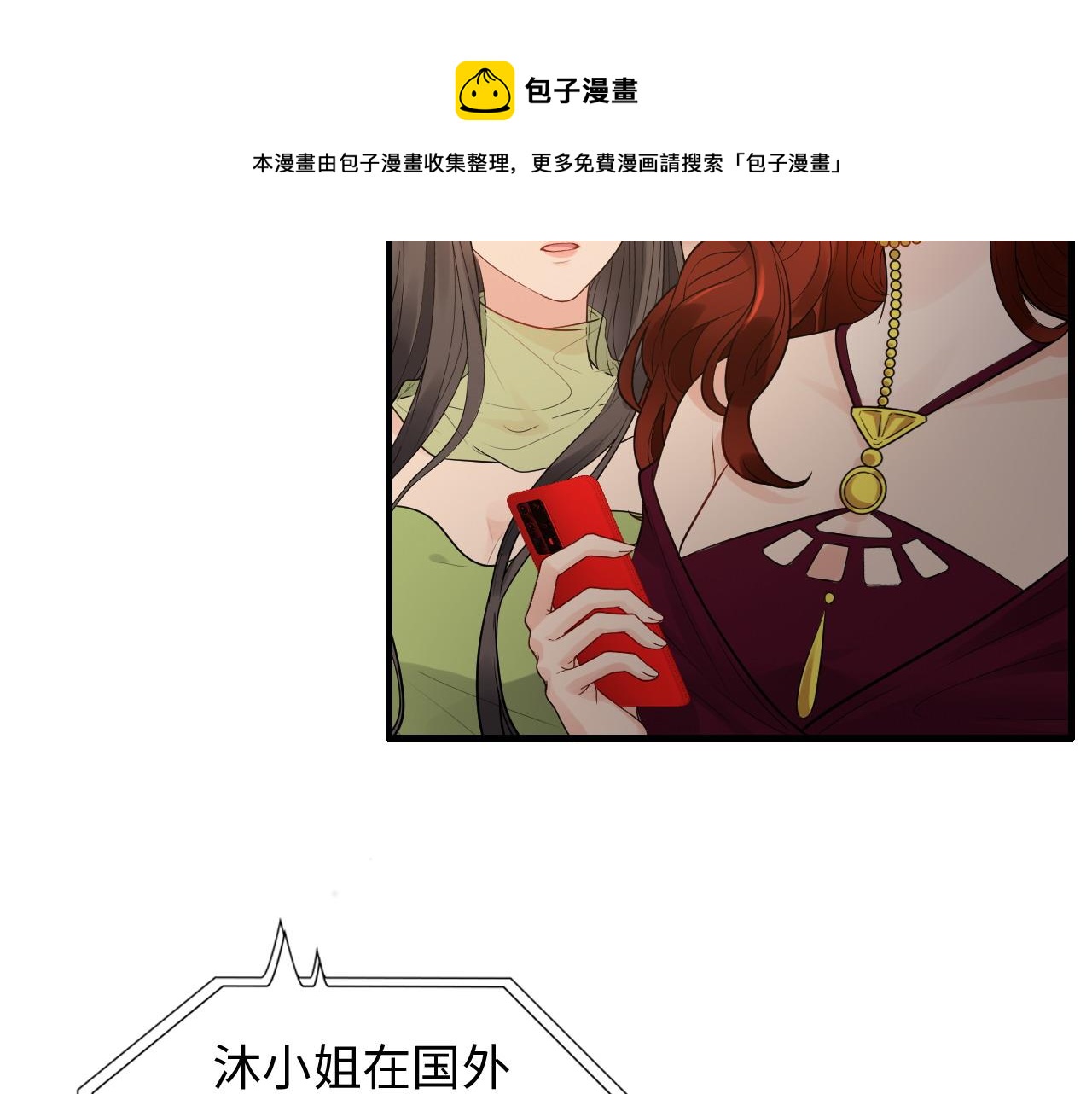第427话 一切，全都是泡沫40