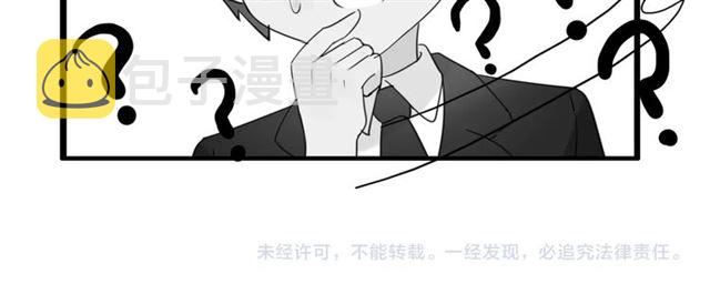 第195话 小心我老公报复你！97
