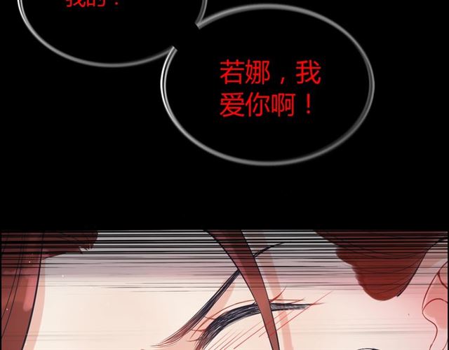第211话 自私的占有45