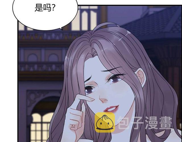 第226话 一切都在计划中45