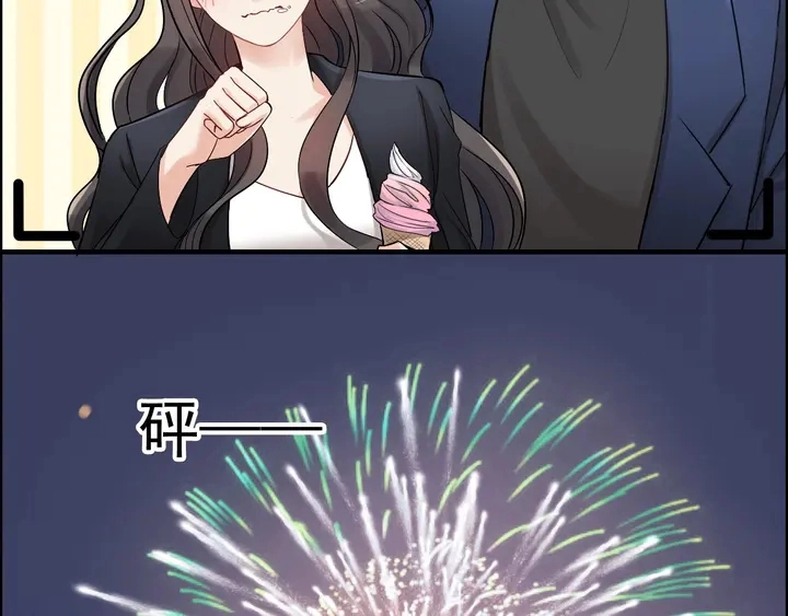 第269话 工作哪有陪老婆重要45