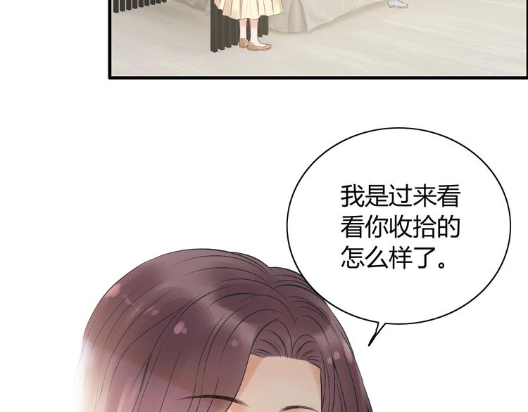 第144话 正面宣战？！53