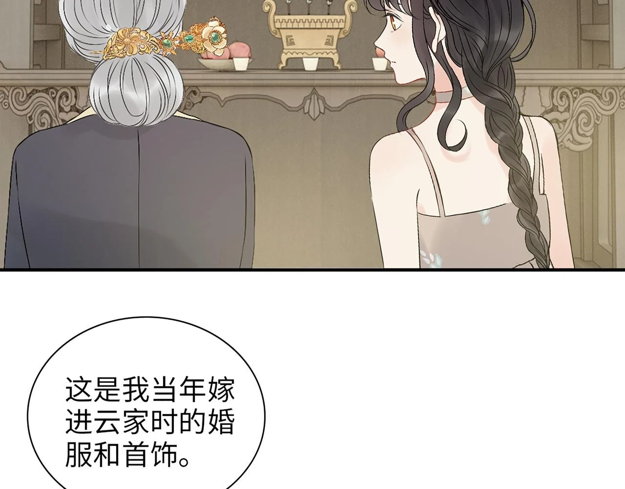 第515话 你还怨我吗？98