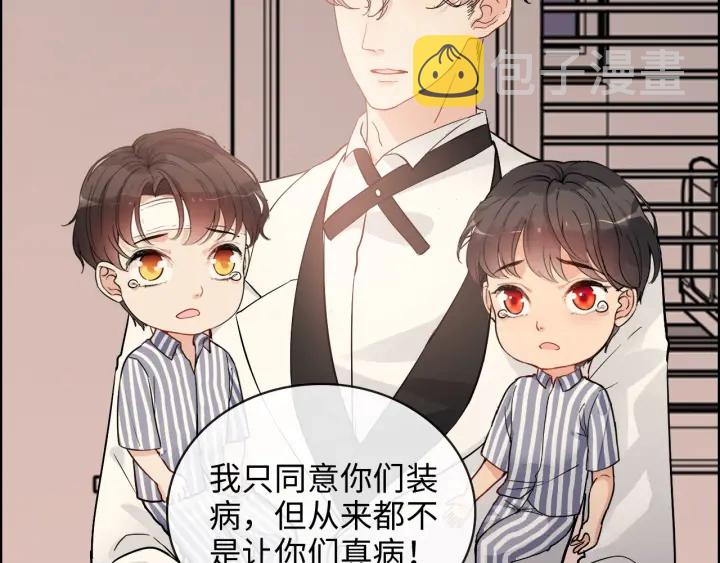 第332话 骗兮兮回国81