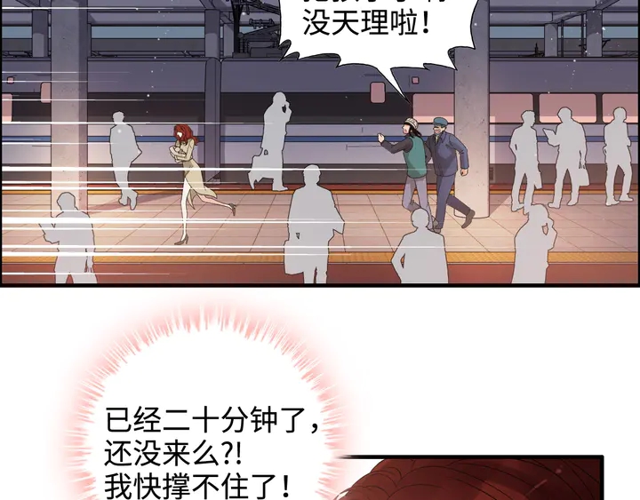 第296话 孩子要出生了！86