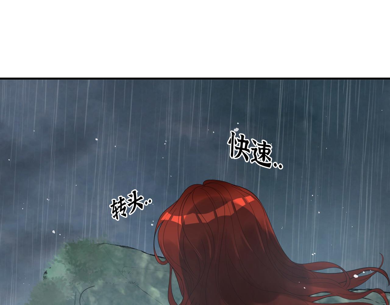 第478话 悬崖上的靠谱男73