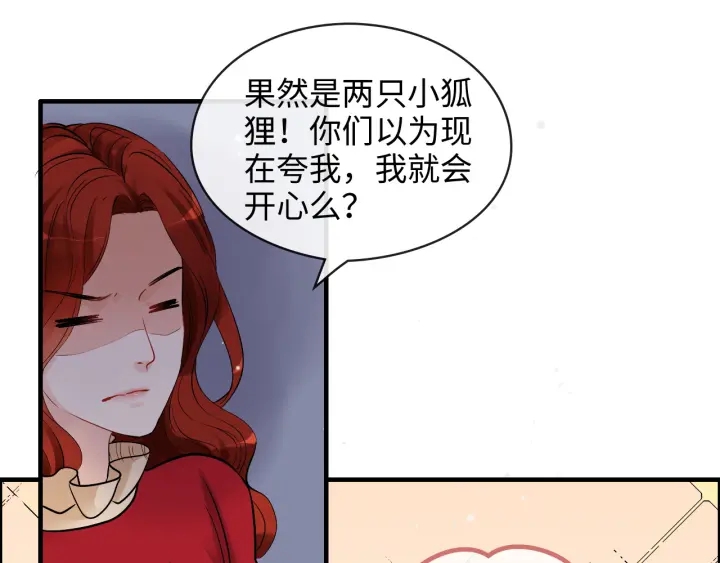 第312话 顾渺中毒箭！28