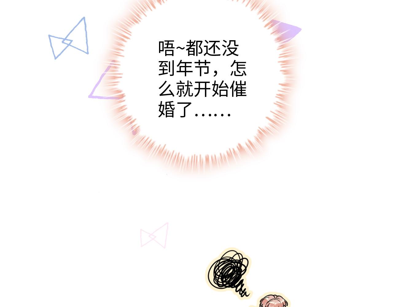 第496话 回国104