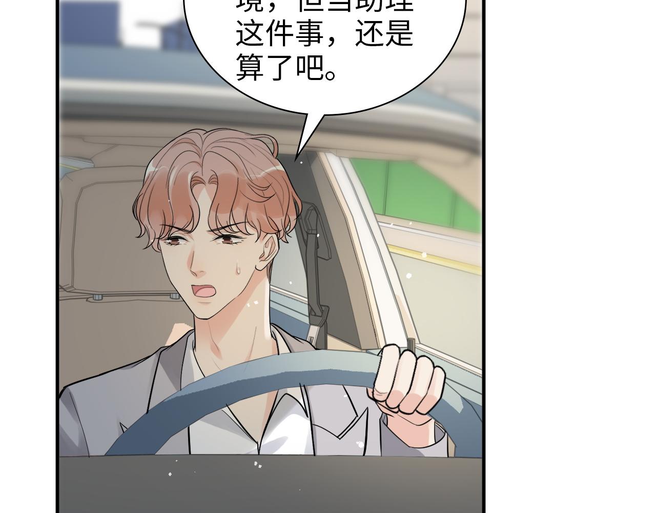 第497话 多事之秋39