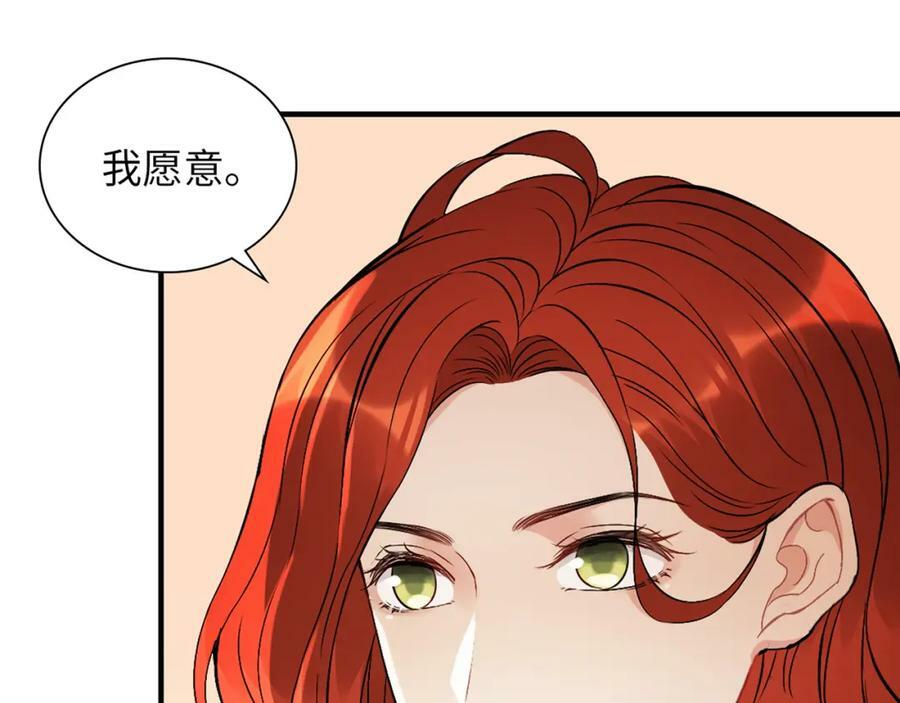 第525话 直面公婆？雅蠛蝶！111