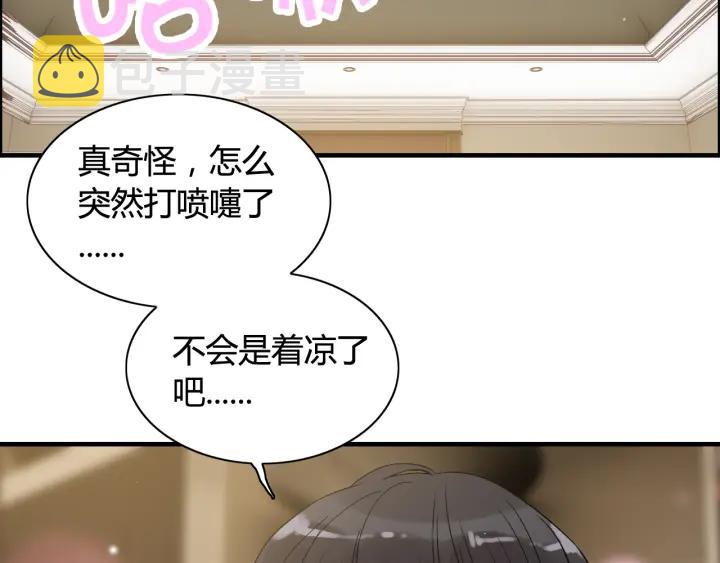 第76话 关于她的故事76