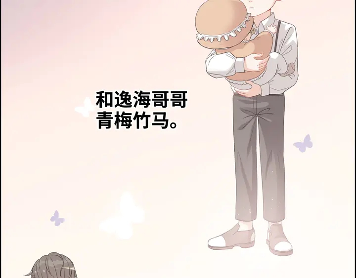 第295话 蒋徽音被家族除名40