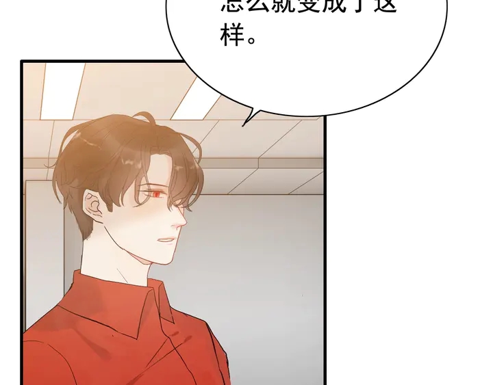 第250话 圈套30