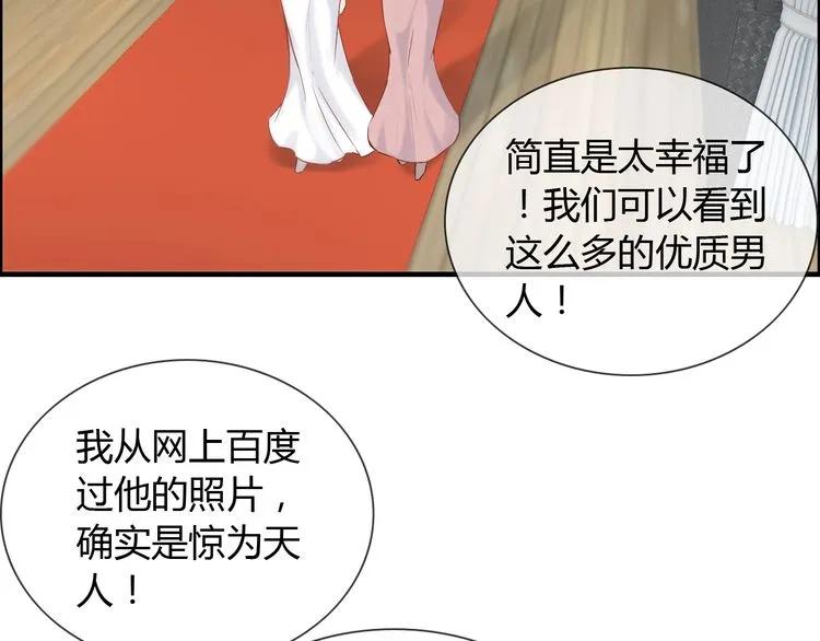 第129话 我跟你才是绝配！24