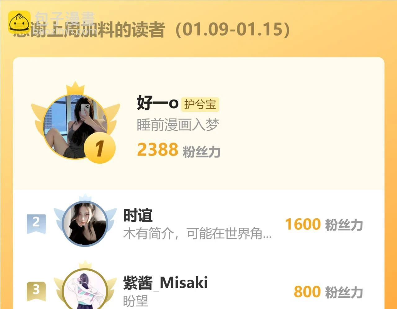 第512话 步步退让113