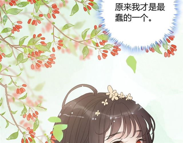 第214话 为了她我愿意做一切9