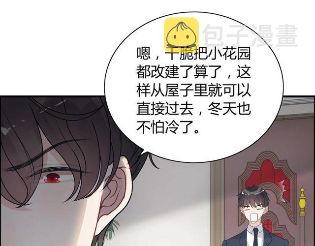 第236话 只对你开放77