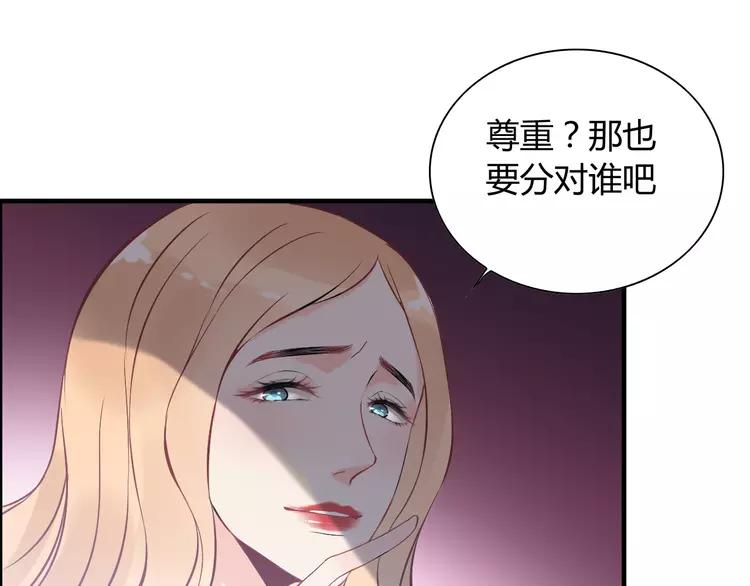 第108话 反手打脸贱女人！15