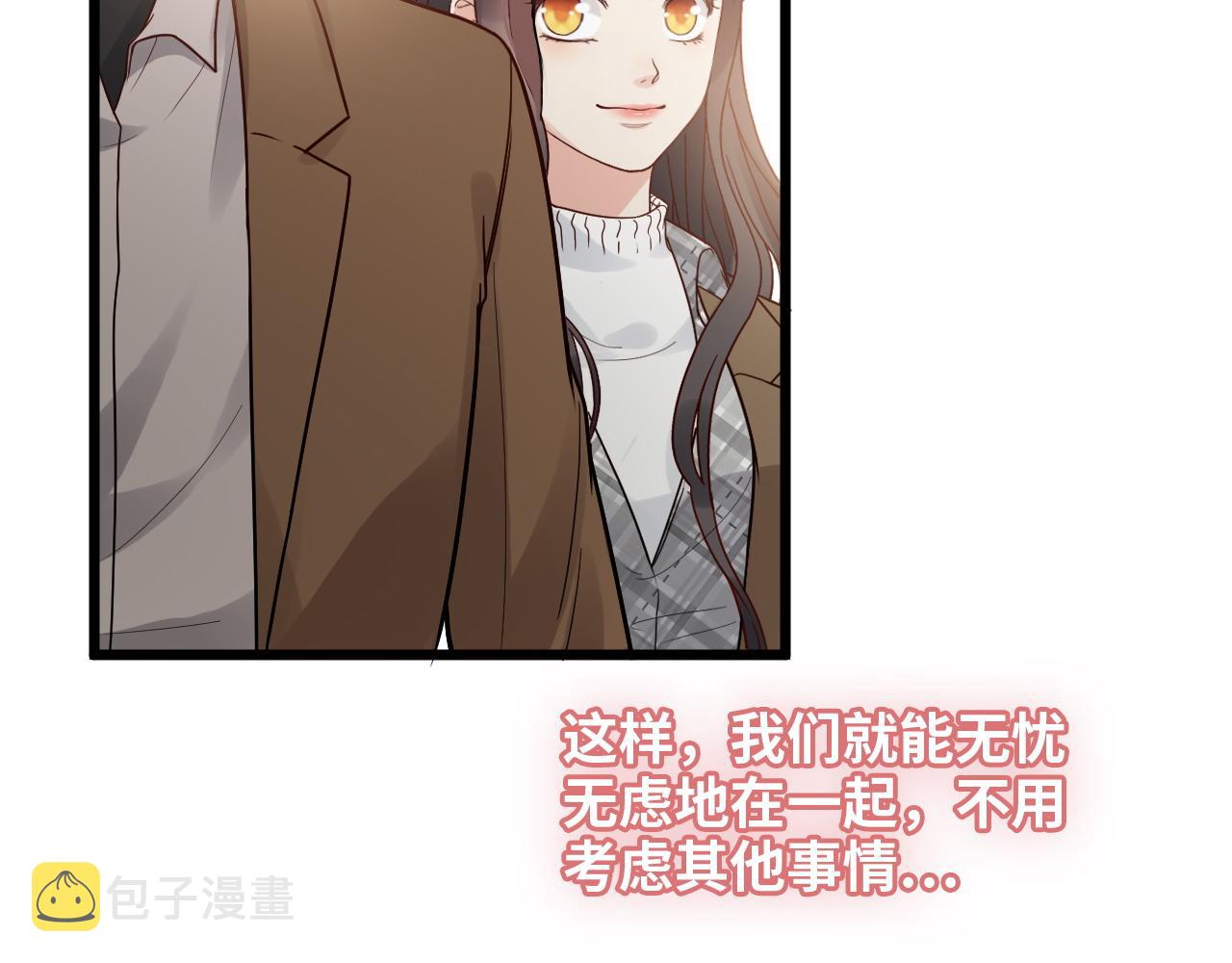 第397话 三天后恢复记忆手术48