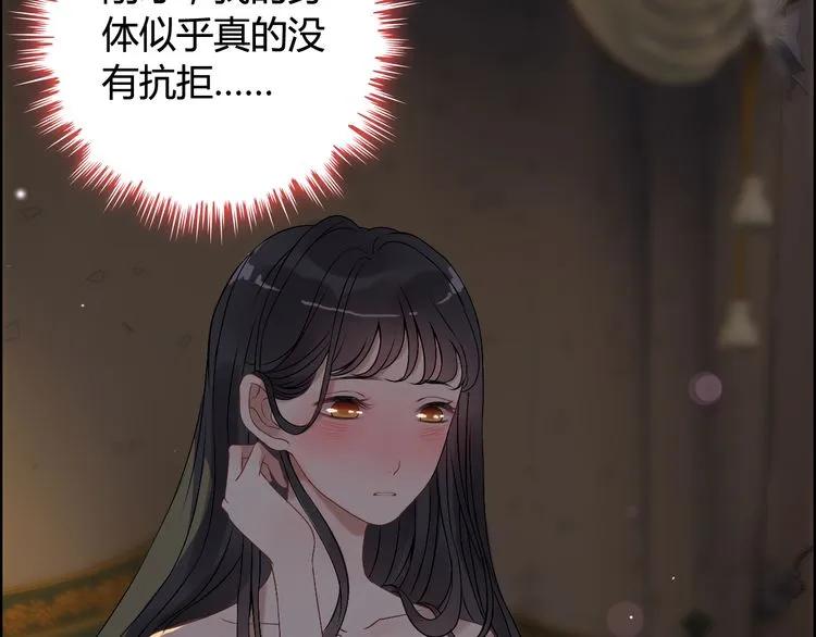 第70话 温柔的对待52