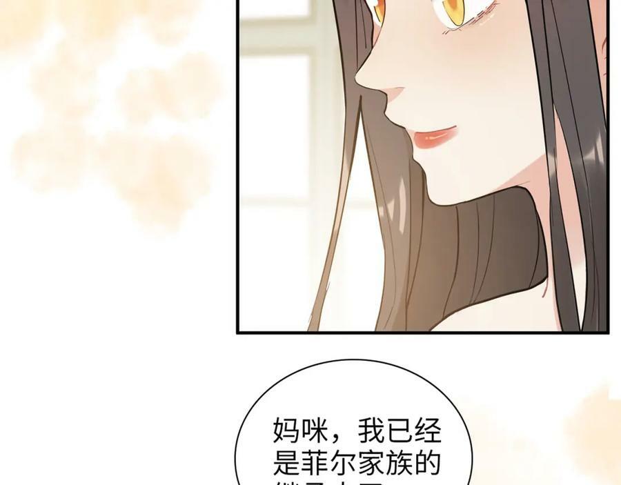 第518话 尴尬！现场催生75