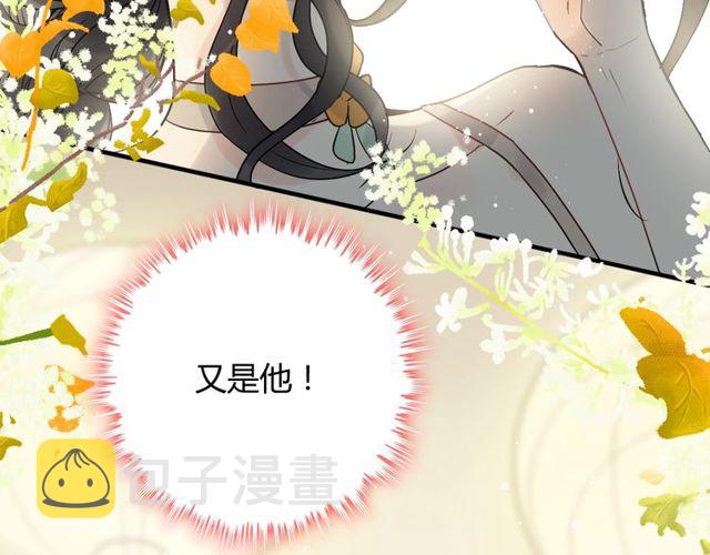第206话 急着投怀送抱？！114