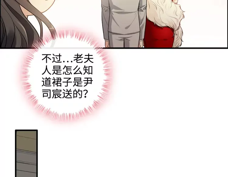 第361话 伯爵来啦61