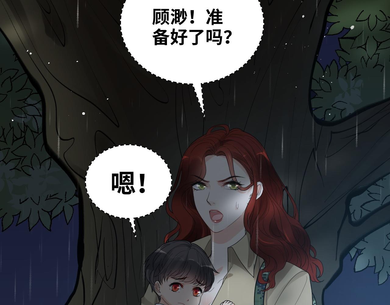 第473话 前有蛇，后有鳄56